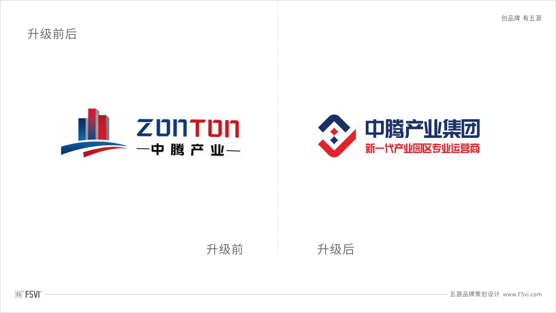 产业园区品牌策划,集团VI设计